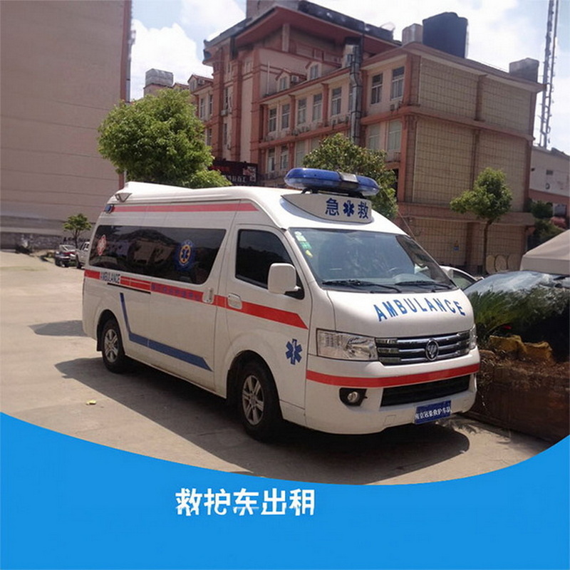 南宁出租救护车